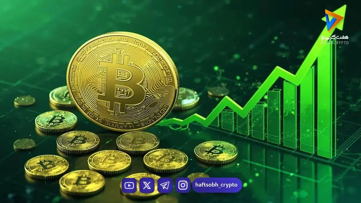 بیت‌کوین در آستانه ۷۹ هزار دلار؛ بیم و امید بازار پیش از طوفان فدرال رزرو