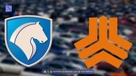 باورنکردنی؛ بدهی ایران خودرو و سایپا به 620 همت رسید!