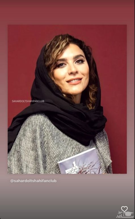 چهره زیبا و ملیح سحر دولتشاهی با میکاپ لایت باز هم غوغا کرد! / دل همایون رو همیجوری برده !