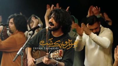 حضور نصرالله رادش و بهرنگ علوی در کنسرت احساسی عرفان طهماسبی; یکی از یکی خوشتیپ تر و جذاب تر+ عکس