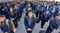 نظارت مستمر بر مدارس و مراکز غیر دولتی