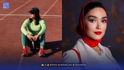 نگاه روز | روزهای پاییزی نیکی مظفری، هاجر صفرزاده در عالم تمرین