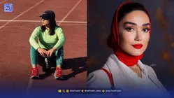 نگاه روز | فرزاد حسنی در نمایش فرزانه قاسم زاده، جواهر زمانی در پیست دوومیدانی