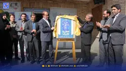 نواخته شدن زنگ هفته کتاب در همدان