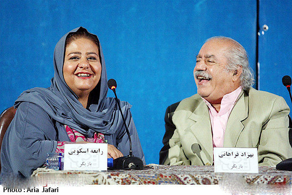 اسکویی و فراهانی