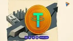  تتر به ۲۳۶ هزار تومان نزدیک شد؛ بیت‌کوین در ۸۴ هزار دلار ماند 