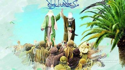 راهپیمایی کیلومتری عید غدیر در نقاط مختلف کشور