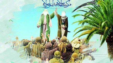 پیامک تبریک عید غدیر + اس ام اس جدید تبریک این عید مذهبی به شیعیان