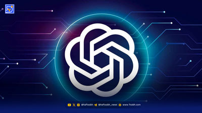 ماجرای کیم کارداشیان و ChatGPT؛ چرا هوش مصنوعی او را در آزمون وکالت مردود کرد؟