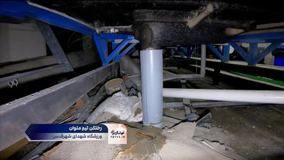 کارشناسی داوری پرسپولیس - ملوان