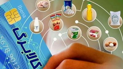 تمامی جزئیات راجع به پرداخت کالابرگ + ویدئو و توضیحات
