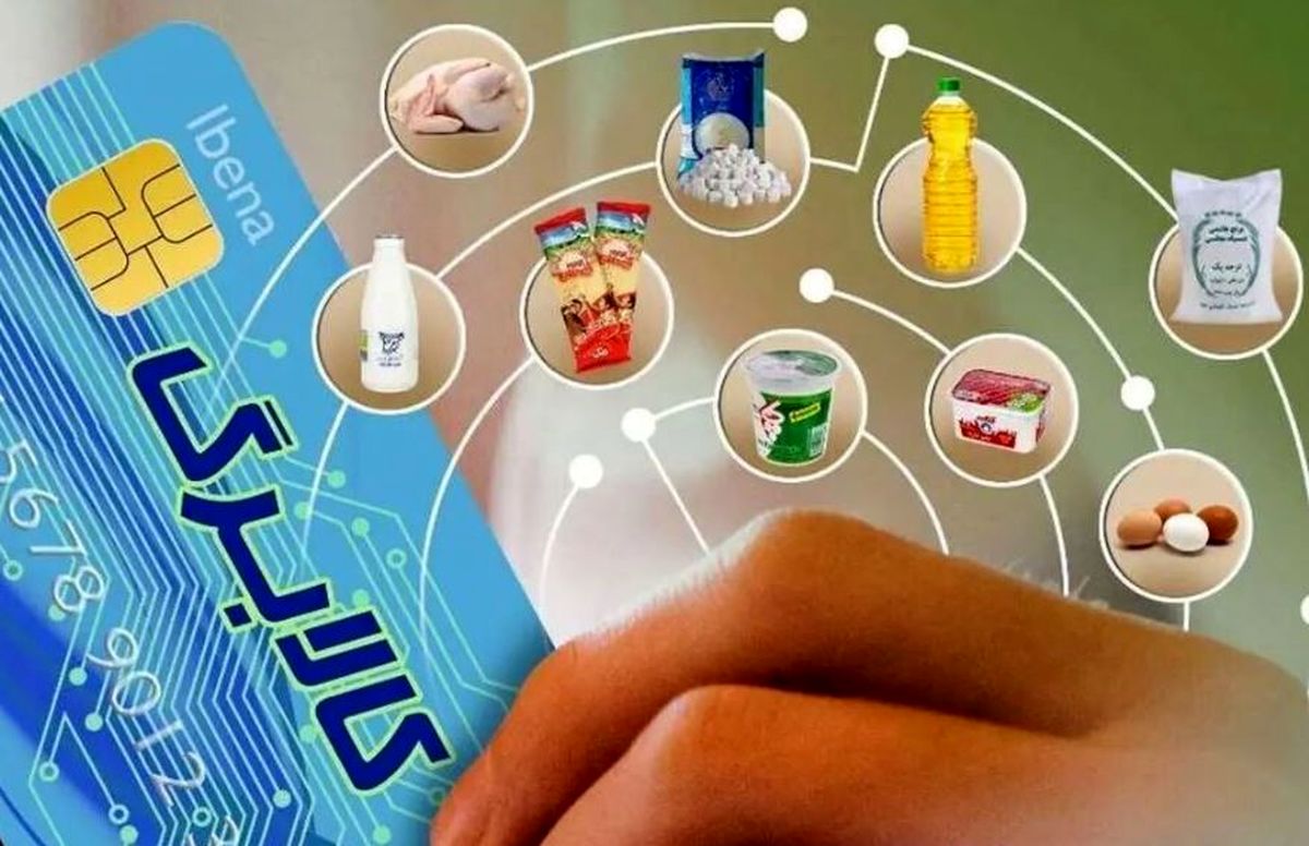 زمان واریز کالابرگ مرحله سوم کی است؟