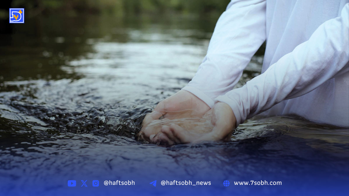 آب آیینه‌دار تمدن ایرانی 