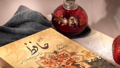 فال روزانه حافظ؛ پنجشنبه 23 اسفند 1403