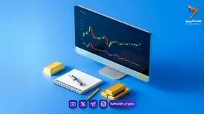  پیش‌بینی بورس فردا چهارشنبه ۱۵ مهر ۱۴۰۵ | سیگنال قدرتمند پول به بازار سهام