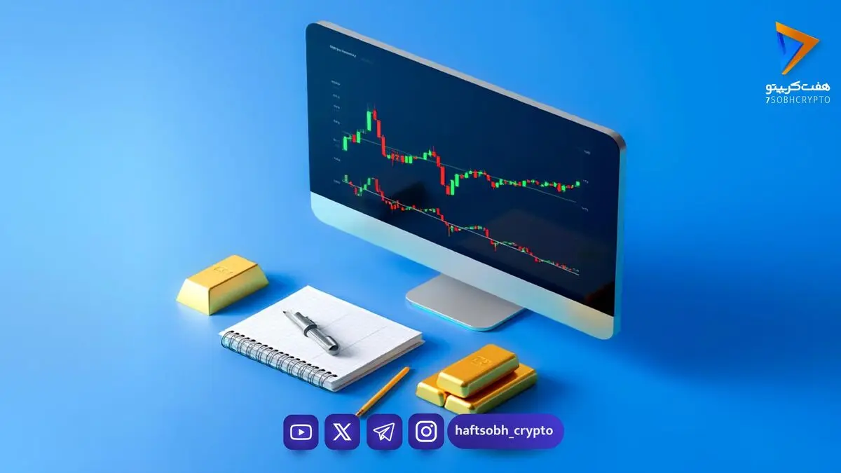  پیش‌بینی بورس فردا چهارشنبه ۱۵ مهر ۱۴۰۵ | سیگنال قدرتمند پول به بازار سهام