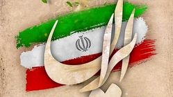 احساساتی شدن خانم بازیگر روی آنتن زنده با شنیدن نام وطن + ویدئو