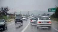 وضعیت بارندگی در تهران طی روزهای آینده؛ غافلگیر نشوید