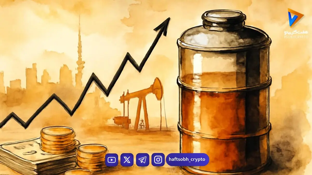  ذخایر راهبردی نفت آمریکا به پایین‌ترین سطح ۴۴ سال اخیر رسید 
