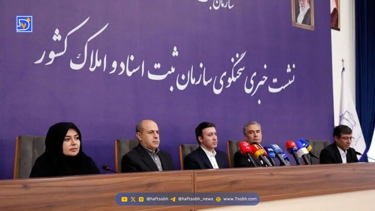 فرصتی تاریخی برای مالکان املاک بدون سند؛ ثبت‌نام آنلاین برای دریافت سند رسمی آغاز شد!