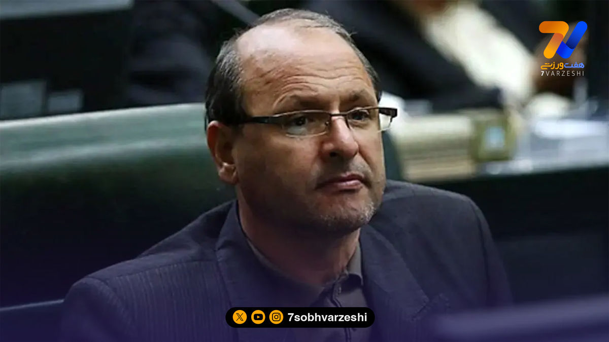 نماینده مجلس: تیم ملی باید با تیم های خوب جهان بازی کند
