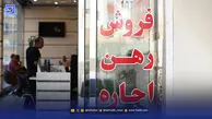 قولنامه‌های دردسرساز | آیا قیمت‌ها افزایش یافته است؟