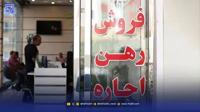 قولنامه‌های دردسرساز | آیا قیمت‌ها افزایش یافته است؟