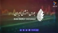  مدیرعامل بورس انرژی: برق نیروگاه‌های «نور» در بورس فروخته می‌شود