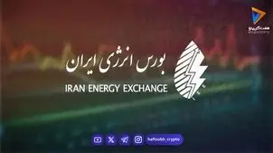  مدیرعامل بورس انرژی: برق نیروگاه‌های «نور» در بورس فروخته می‌شود