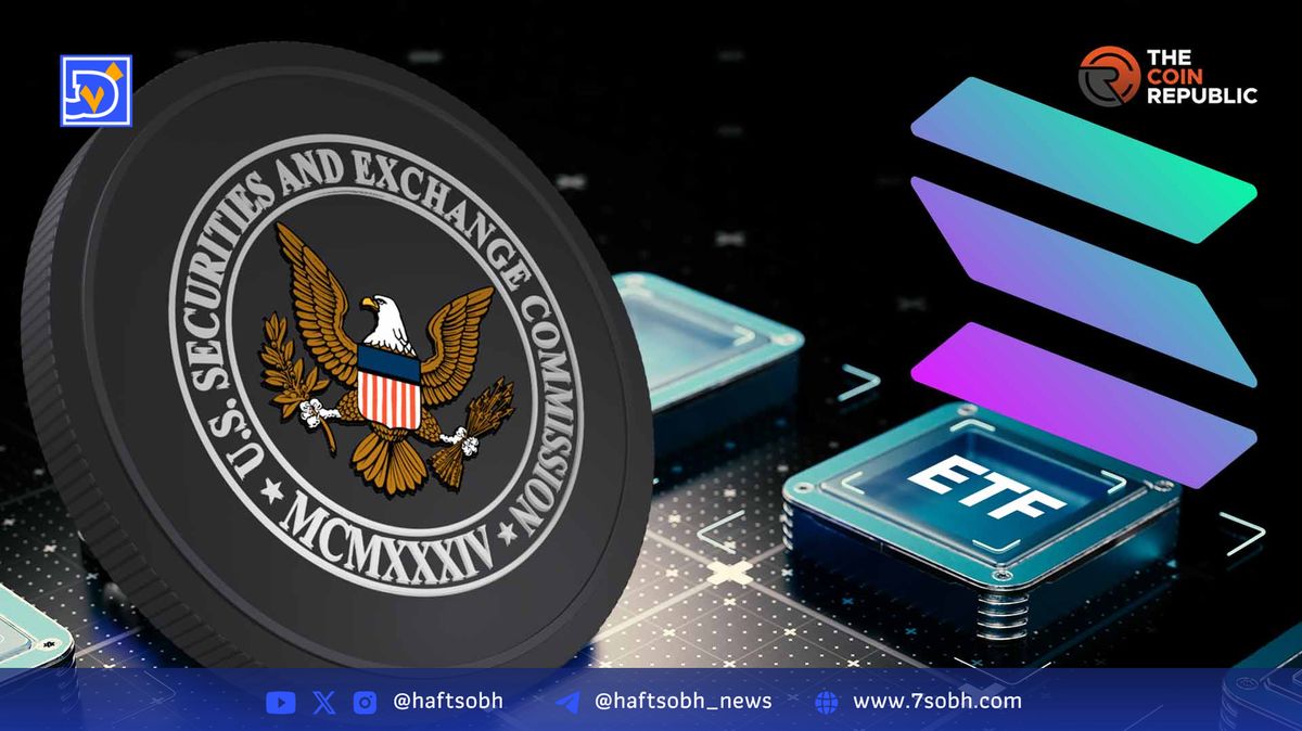 تاخیر در تایید صندوق‌های سرمایه‌گذاری سولانا توسط SEC تا اکتبر