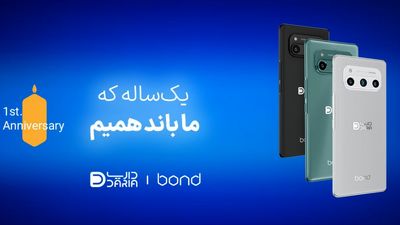 بهترین سواحل شمال