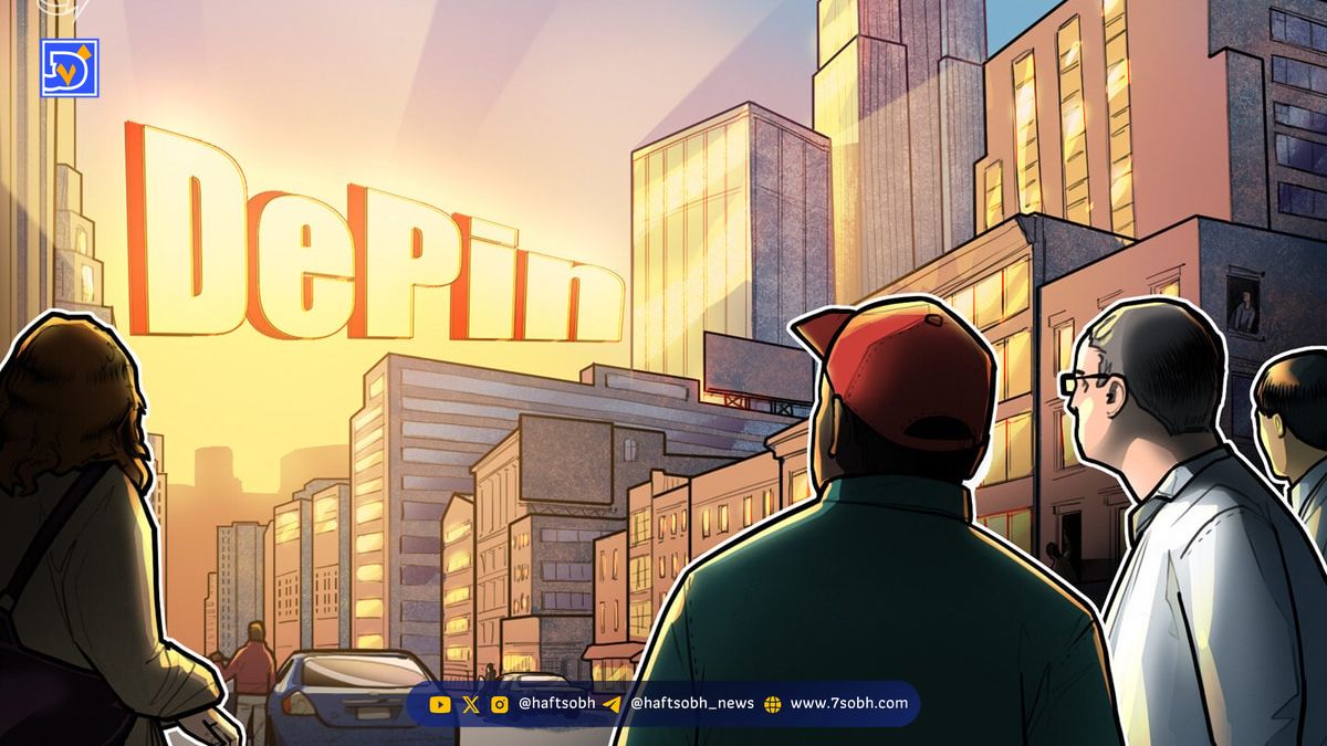 رهبری بازار DePIN در امارات و سنگاپور؛ سیلیکون ولی در سایه