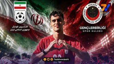 پایان اردوی ترکیه با تساوی؛ امیدهای ایران برابر گنجلربیرلیغی متوقف شدند