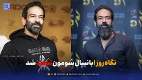 نگاه روز | بانیپال شومون تبعید شد