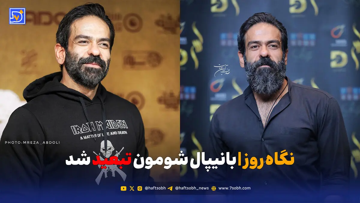 نگاه روز | بانیپال شومون تبعید شد