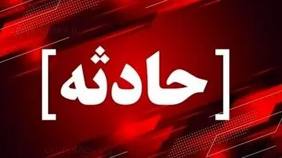تصادف زنجیره ای در اتوبان حکیم ۸ مصدوم برجای گذاشت