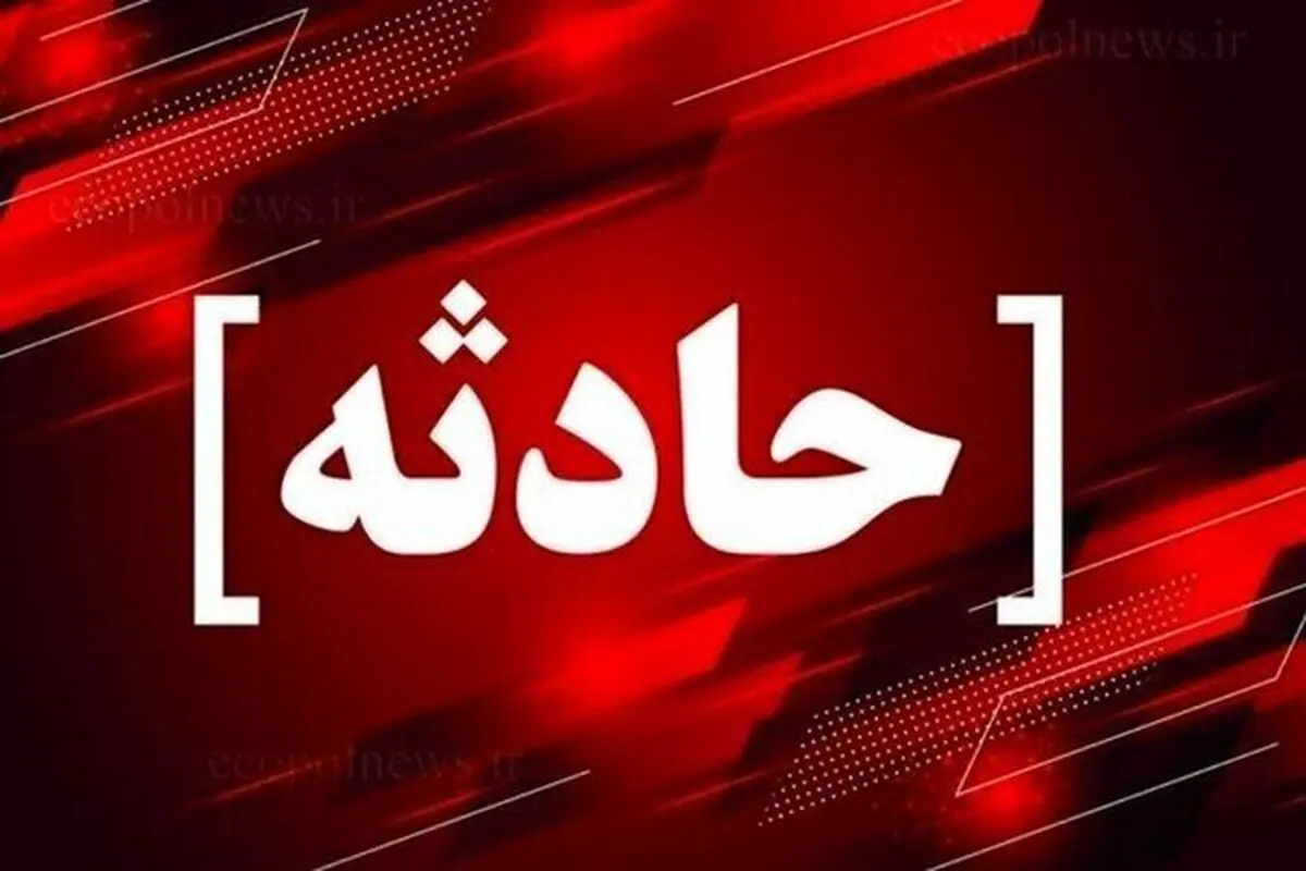 تصادف زنجیره ای در اتوبان حکیم ۸ مصدوم برجای گذاشت