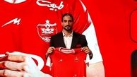 فوری؛ مدافع فیکس وحید هاشمیان محروم شد!