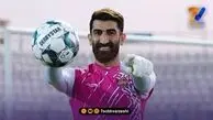 فوری: پیشنهاد اروپایی برای علیرضا بیرانوند