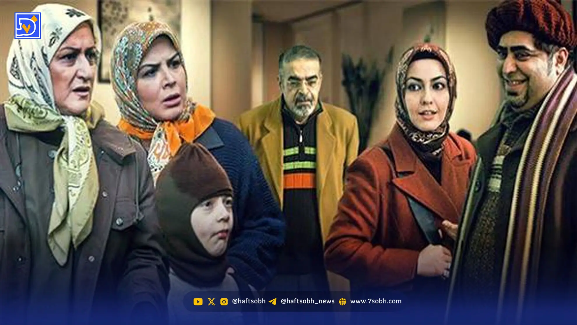 لوکیشن‌های «ترش و شیرین» پس از نزدیک دو دهه