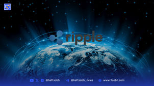 نبرد حقوقی ریپل به لحظات سرنوشت‌ساز نزدیک می‌شود؛ همزمانی ضرب‌الاجل دادگاه با اجلاس بریکس