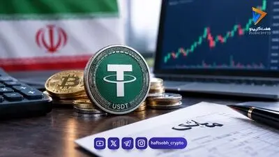 رمزارزها زیر سایه قانون مالیات بر عایدی سرمایه؛ تتر مشمول مالیات می‌شود؟