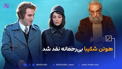 تیپ و استایل جدید و متفاوت هوتن شکیبا و مهسا حجازی، بازیگران سریال تاسیان؛ نگاهی نو به دنیای بازیگری + عکس