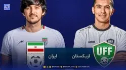 تاریخ و ساعت بازی فینال فوتبال ایران و ازبکستان اعلام شد