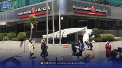 شکنندگی کانال‌های مالی ایران
