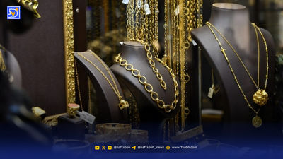 توقف رشد طلا در بازار جهانی؛  چه اتفاقی در انتظار بازار طلا است؟
