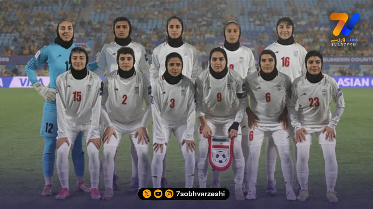 حریفان احتمالی تیم ملی زنان ایران در فیفا دی 