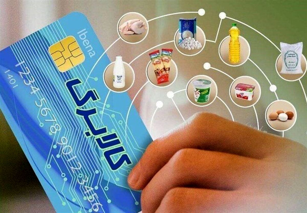 شارژ کالابرگ از ۲۱ اردیبهشت برای دهکهای ۱ تا ۹ مرحله سوم