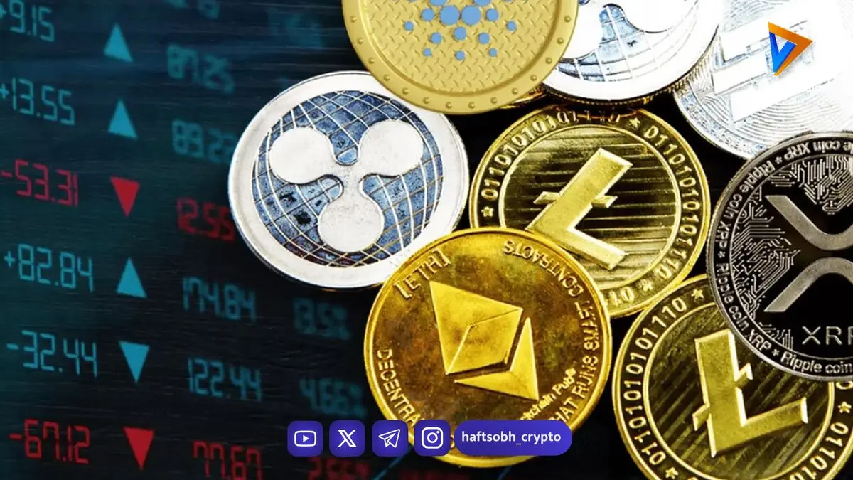  قیمت آلت کوین ها امروز ۵ مهر ۱۴۰۵ 