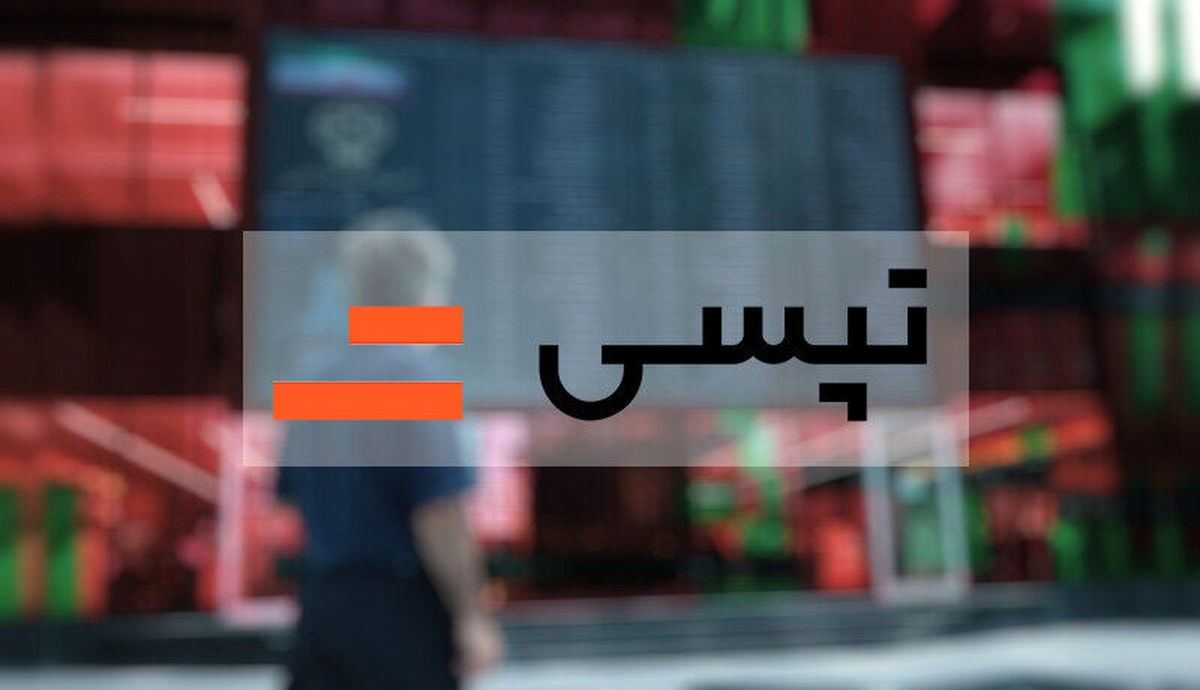 تپسی غافلگیر میکند...